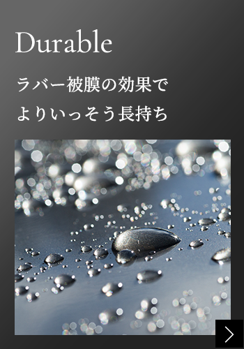 Durable